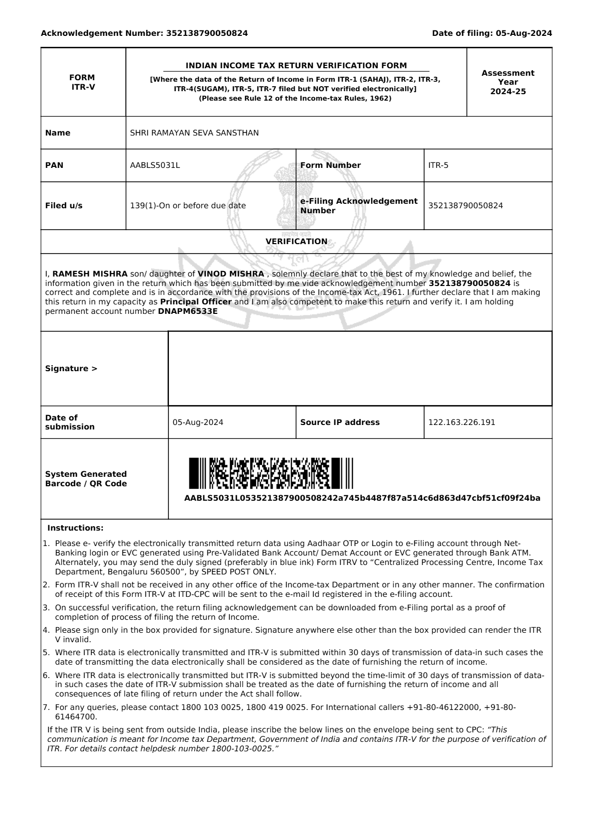Certificate